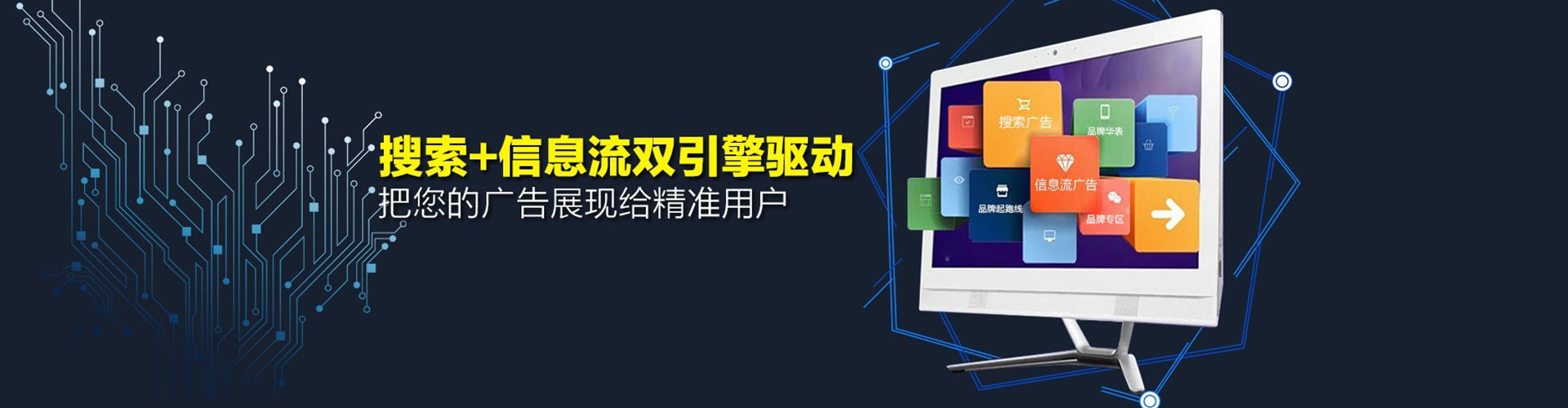 洪泽竞价排名
