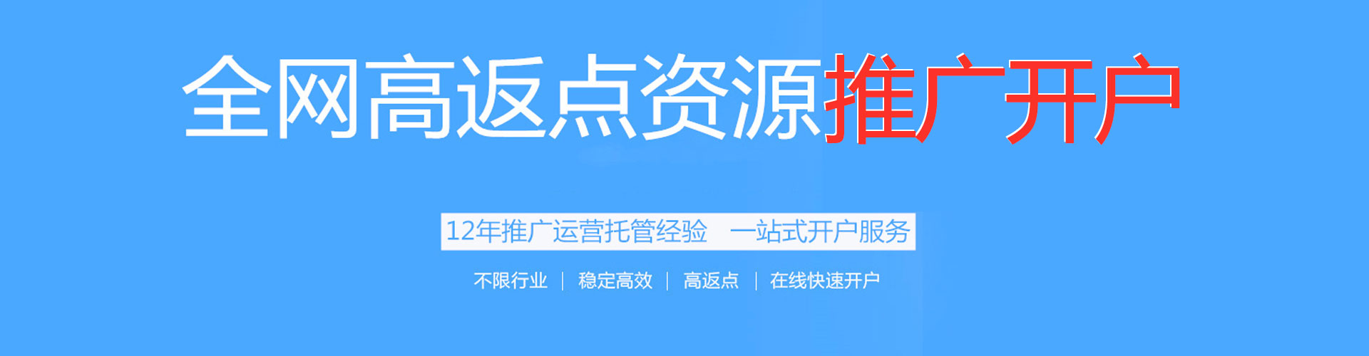 洪泽sem推广