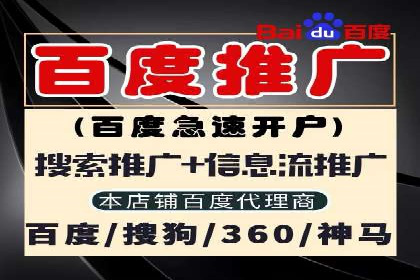 从小白到高手：信息流广告开户全流程案例